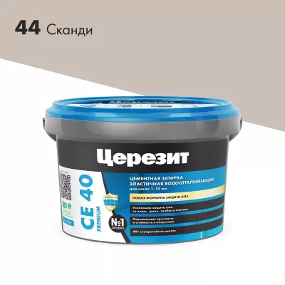 "CERESIT"Затирка СЕ40 сканди 2кг №44