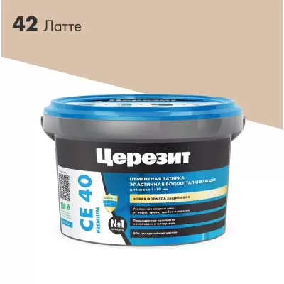 "CERESIT" Затирка СЕ40 латте 2кг №42