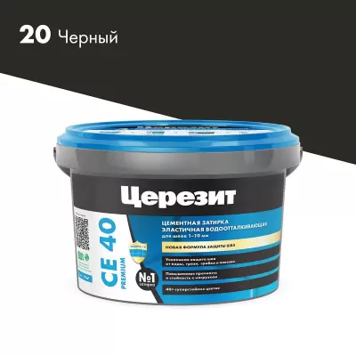 "CERESIT"Затирка СЕ40 черный 2кг №20