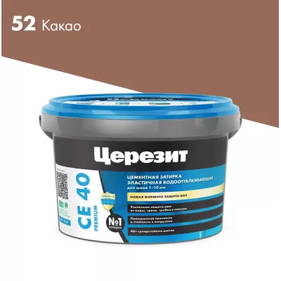 "CERESIT" ЗатиркаCE40 какао 2кг №52
