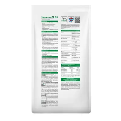CERESIT CR 65 Цементно-полимерная гидроизоляция 5 кг