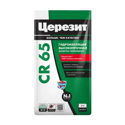 CERESIT CR 65 Цементно-полимерная гидроизоляция 5 кг