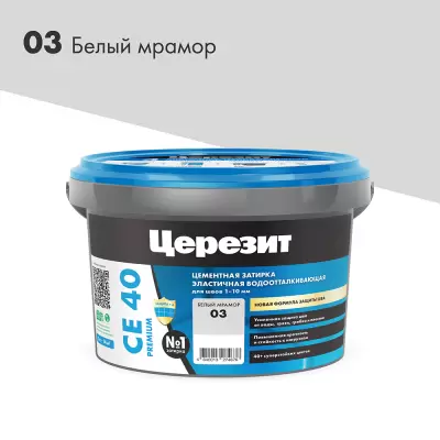 "CERESIT"Затирка CE40 Белый мрамор 2кг №03