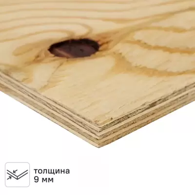 Фанера 1520х1520х9мм
