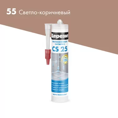 Герметик-затирка силикон Светло-коричневая/№55