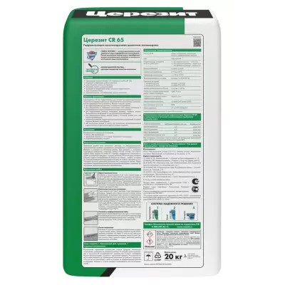 CERESIT CR 65 Цементно-полимерная гидроизоляция 20 кг