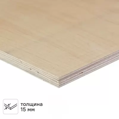 Фанера 1520х1520х15мм