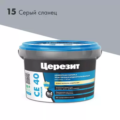 "CERESIT"Затирка СЕ40 серый сланец 2кг №15